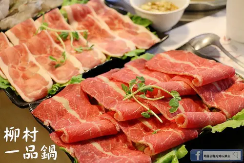 【羽諾食記】柳村一品鍋❤捷運永春站/松山鴛鴦麻辣鍋物❤虎蝦雙人套餐