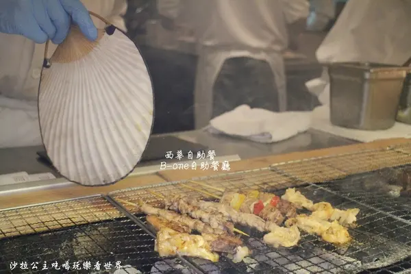 居酒屋串燒吃到飽『西華飯店-B-one』秋季限定buffet/捷運中山國中站