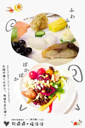 【松山區／中山國中站】BONE-西華飯店自助早餐