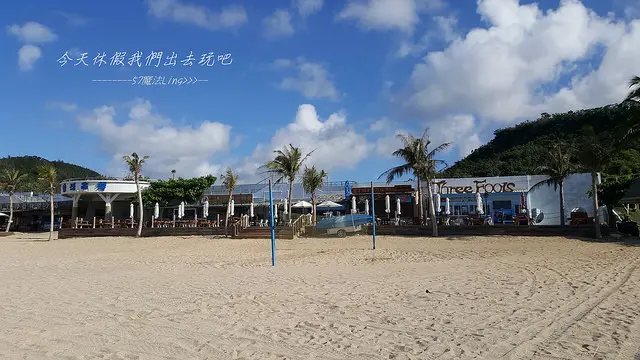 [ 屏東⊙恆春]南灣海灘。藍天。大海。沙灘