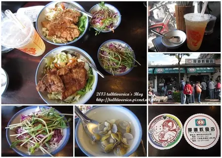 『呷』「新北市鶯歌」☆厚道飲食店☆ 悠閒遊老街再品嚐古早味排骨飯