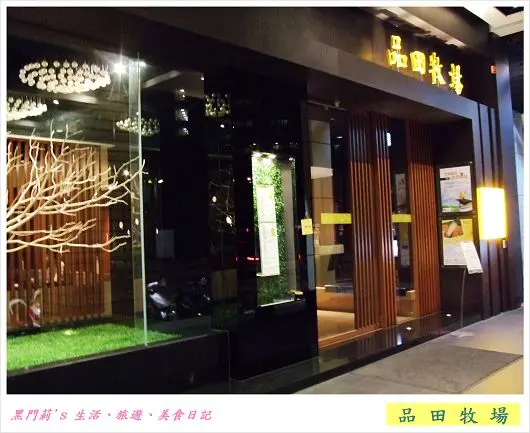 品田牧場【中友店】→→→推薦給姐妹的平價炸豬排飯