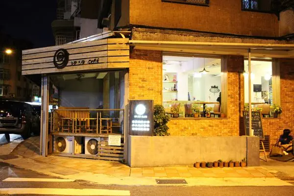 Ｓ【食記．cafe】素食者聚會消磨的好地方－PP.99 cafe