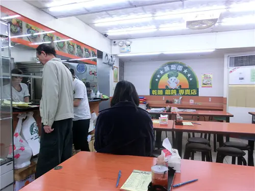 蘿蔔園-綠色餛飩樣子好健康~