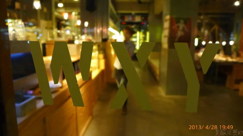 三張犁‧Woolloomooloo xy(現代工業風咖啡店)