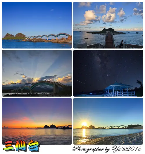 [遊記]【台東縣成功鎮】三仙台風景區。一覽日出~霞光~銀河~斜射(耶穌)光~海景之美