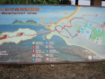 見識台東[三仙台]                      