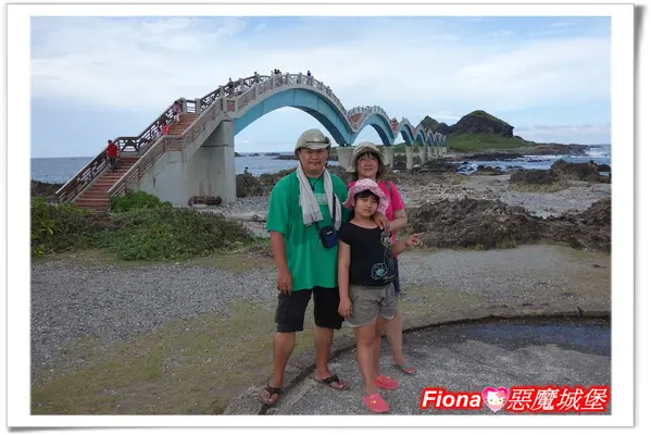 【台東綠島遊Day4。成功】三仙台