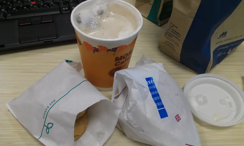 摩斯漢堡MOS BURGER (世貿店)