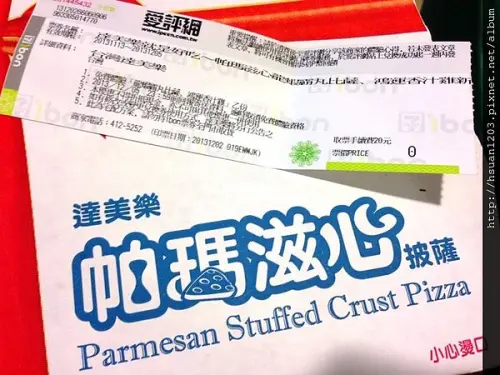 達美樂。龍蝦霸丸比薩、鴻運香汁雞