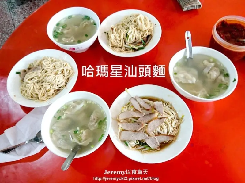[食記][高雄市] 哈瑪星汕頭麵 -- 高雄代天宮旁飄香一甲子的老字號汕頭麵
