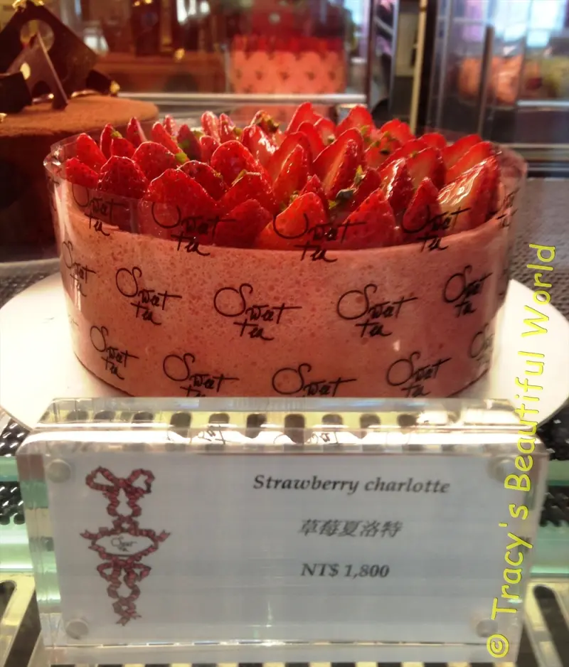 【食記】台北信義區 進駐101的米其林甜點~Sweet Tea