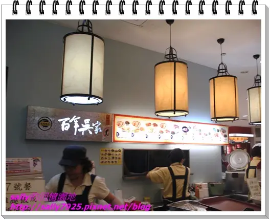 百年吳家鼎邊趖 (101店)  