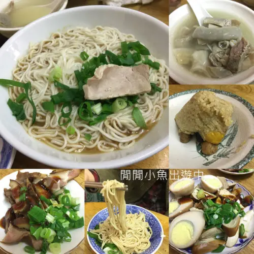 ✿信義區美食✫王記四神湯✫銷魂麻醬麵乾拌麵四神湯~隱藏在巷弄裡的好味道~