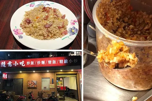 （東區炒飯）隨意小吃-超人氣快炒平價小吃香腸炒飯便宜又大碗 特製辣蘿蔔香辣回甘