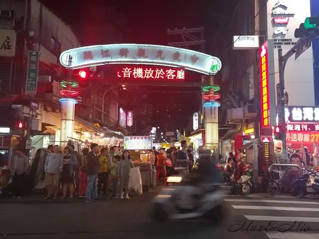 來逛逛臨江街夜市吧！吃吃上海生煎包～