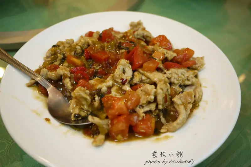 [食講堂]雲松小館