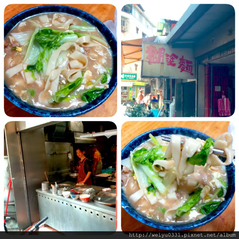 師大夜市神秘美食、台電大樓人氣料理－吃了不糊塗的《糊塗麵》！
