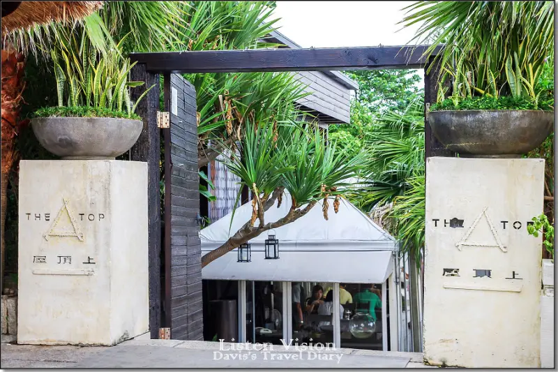 都市與炫麗的星空相連...我們在台北的屋頂上 | 台北士林區