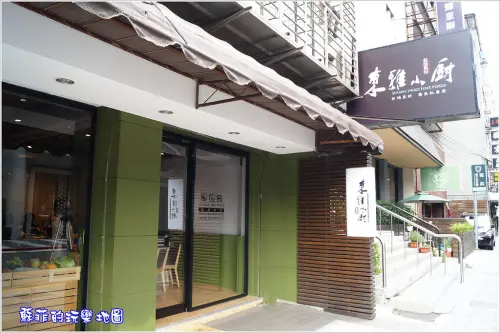 臺北市美食店家再造計畫~東雅小廚