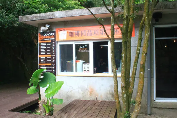 [桃園］慈湖 COACHEF CAFE卡契芬咖啡