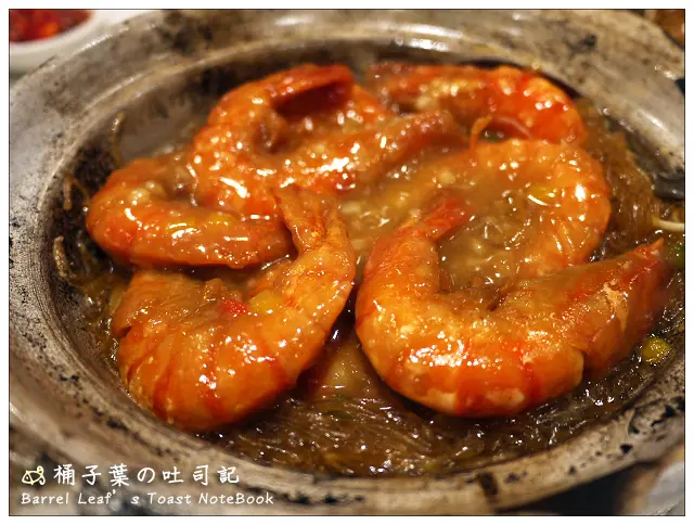 【港式料理】台北市大安區│三合院港式飲茶 (Sogo忠孝館) -- 適合與長輩聚餐的餐廳