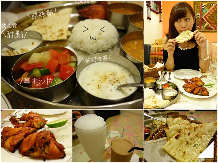 TAJ泰姬印度餐廳：道地又好吃的印度料理餐廳