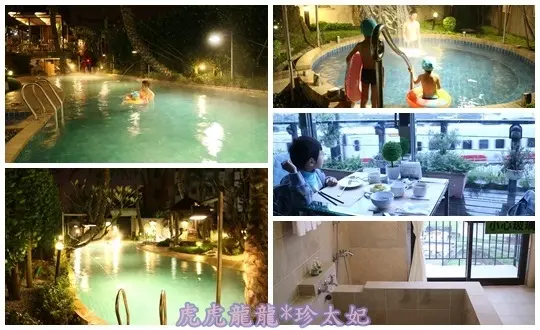 『宜蘭礁溪溫泉飯店』渡假式的峇里島風情溫泉戲水池泡湯還能追火車~麗翔酒店礁溪館 ||日本集英社評鑑為世界前五十名最佳溫泉旅館!