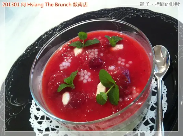 台北東區-～向 Hsiang The Brunch 敦南店：以【妳】為尊的貴婦下午茶