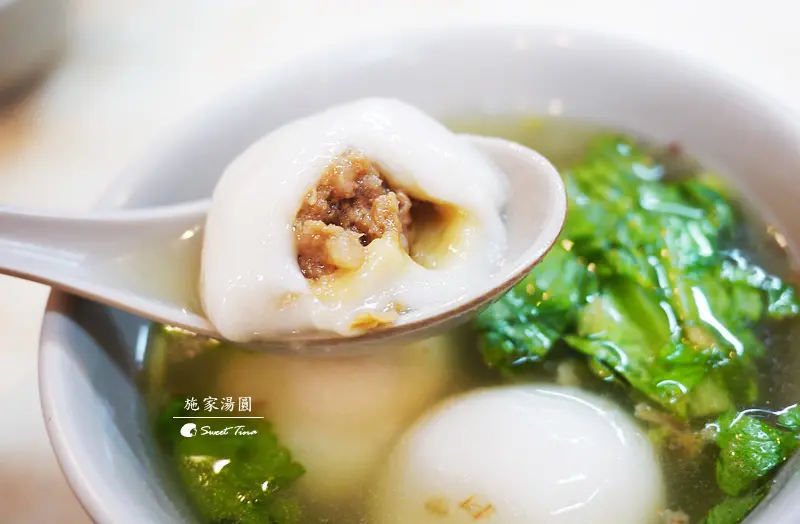 【食記．台北】施家湯圓 - 飄香近50年的好味道 ღ捷運大橋頭站．延三夜市美食ღ