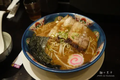 口味普普-麺や黑平