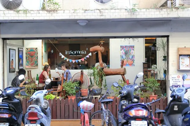 〔食〕台北。大安。放鬆情緒的緩慢時光 / 睡不著咖啡 Insomnia cafe