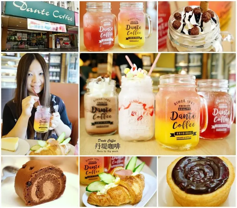【連鎖】丹堤咖啡‧盛夏消暑冰飲新上市!玫瑰蜜桃茶、柳橙星空、香蕉巧克奶昔、莓果優格奶昔，繽紛又好喝!