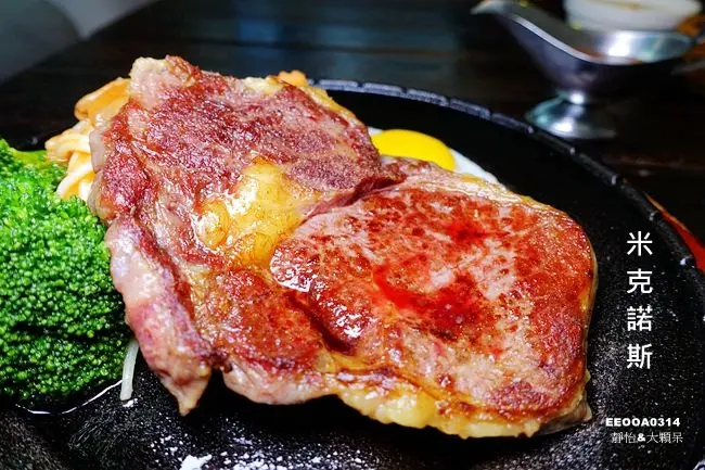 師大夜市美食 ▶ 米克諾斯 ▶ 師大厚切牛排、平價牛排 自助吧無限自助 藍白地中海風格餐廳 捷運台電大樓美食 完整菜單