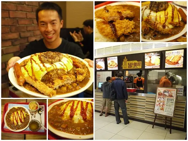 台北東區 銀咖哩 富士山咖哩～挑戰1.5kg巨無霸咖哩飯                
      