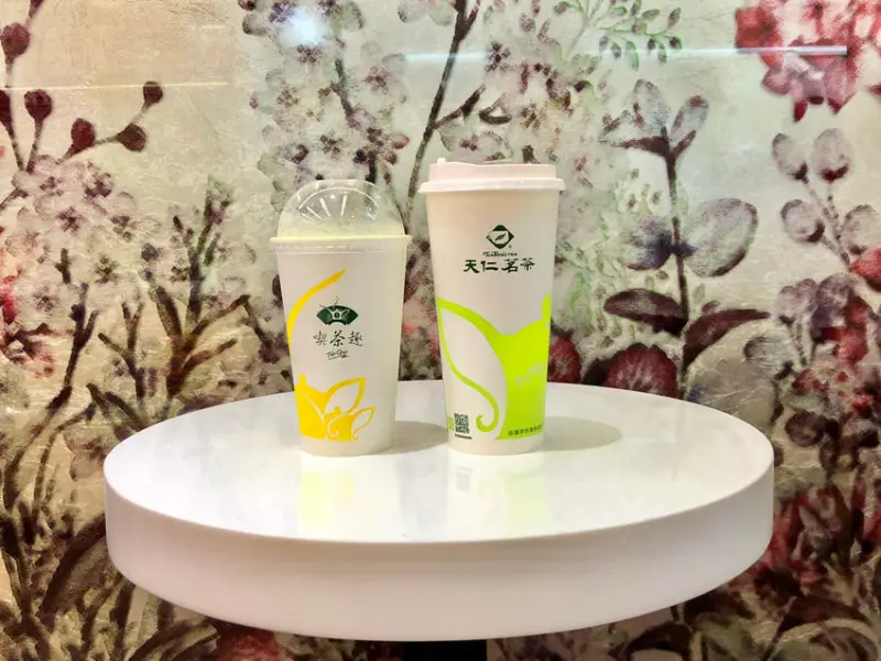 [台北大安] 天仁茗茶就是比一般飲料的茶香香醇濃 / 最愛金香奶茶 / 913茶王