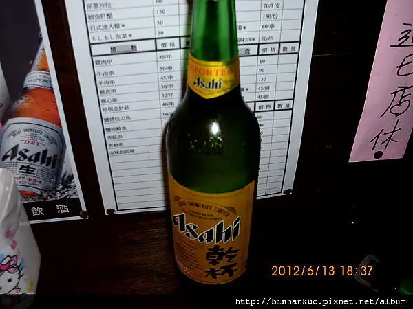 食記---Moshi moshi小料理(2)