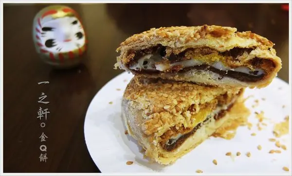 【食祭－體驗】一之軒金Q餅，一次品嚐四層幸福，結婚大餅迷你版