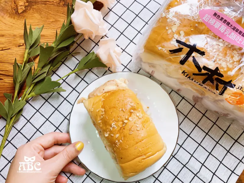 宅配早餐有料吐司8種口味分享|木村屋烘焙坊