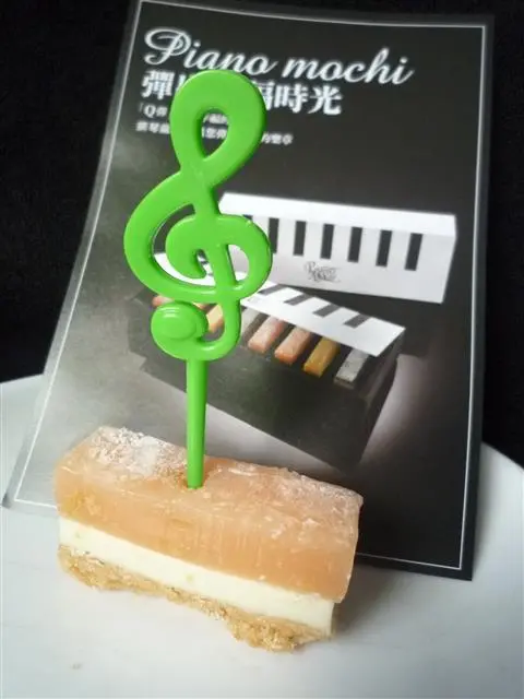 一之軒 鋼琴麻糬 充滿美感的設計 趣味的高音符叉子 四種果泥麻糬+乳酪蛋糕衝撞出的美味樂章