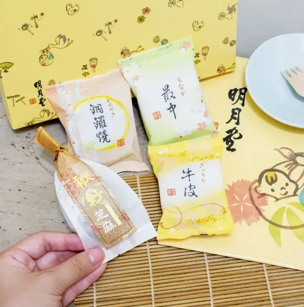 【彌月試吃心得】吃過後最推薦明月堂彌月禮盒
