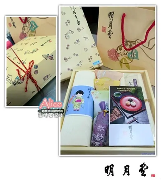 不一樣的彌月蛋糕推薦到明月堂！！連部落客Alice都喜愛的和菓子！！