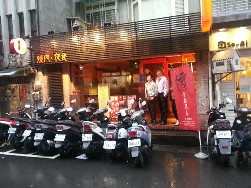 胡同燒肉一號店..........慶祝母親節