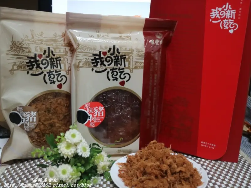 【台北大安區】台北人懷念的滋味『唯豐肉鬆-忠孝店』二重奏禮盒(經典豬肉鬆+原味豬肉乾)/愛評體驗券/捷運忠孝敦化