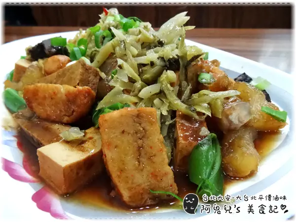 ∥師大夜市∥大台北平價滷味．師大夜市內的超人氣滷味，獨特食材與中藥香是特色＊台電大樓