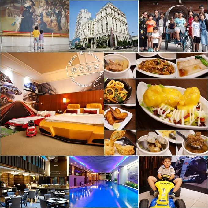 苗栗兆品酒店▋苗栗飯店推薦~最新海盜戰記及狂野飆速親子客房非常搶手，福美樂餐廳F1賽車高速直送港點好吸睛，體驗蘆竹湳紅磚古厝藍晒日光顯影DIY~家族旅遊好愜意