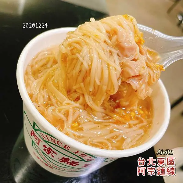 【台北。大安】↠文文吃吃↠久違的台灣道地美食大腸麵線小吃｜阿宗麵線 近捷運忠孝復興站、忠孝SOGO