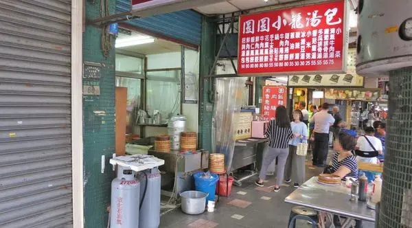 【台北美食】圓圓小籠湯包-美味又迷人的蝦仁蒸餃