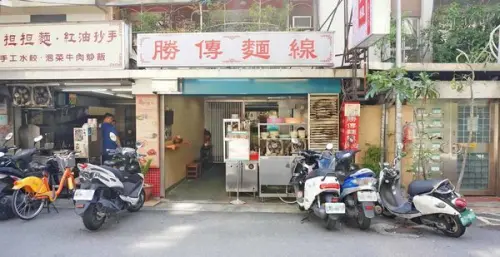 【台北美食】勝傳麵線-美味無比配料豐富的麵線