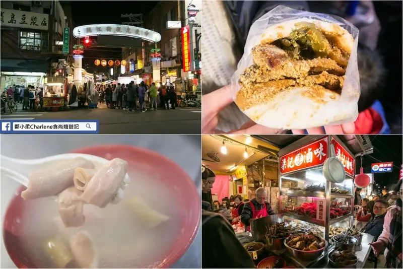 【台北信義】臨江(通化)夜市－好吃推薦美食攻略懶人包！含美食地圖分享